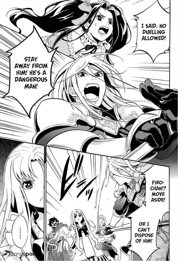 The Rising Of The Shield Hero Chapter 15 8